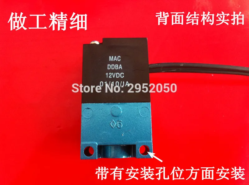 MAC 3 Порты и разъёмы электронный импульс Управление электромагнитный клапан 35A ACA