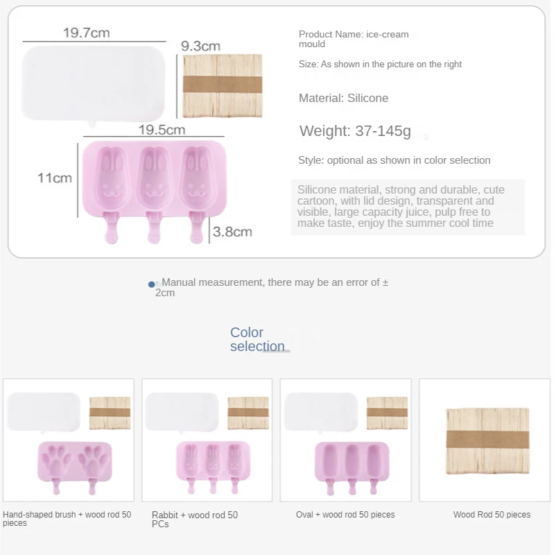 

Creative Environmental Protection Ice Cream Mold Summer DIY Cute Cartoon Ice Cream Machine Silicone Mold Ice Cube Tray