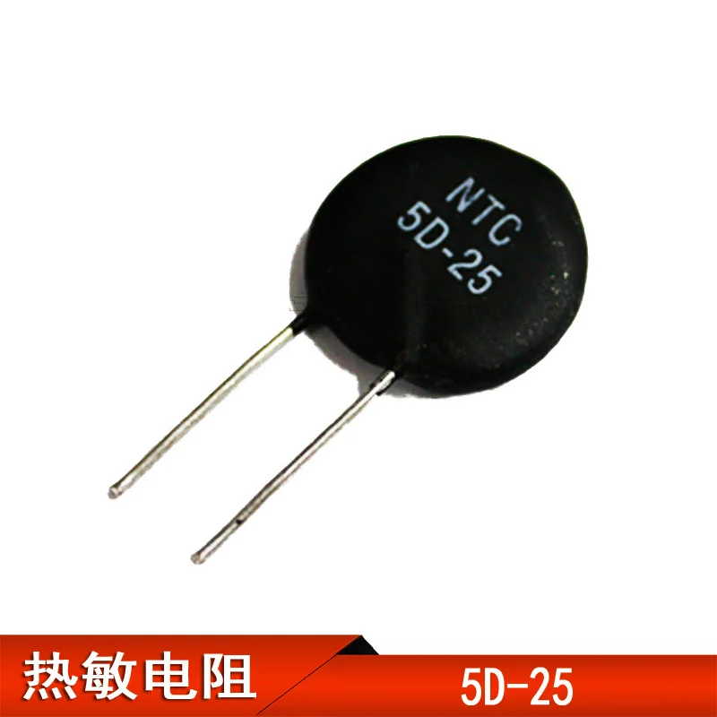 2 шт. фотоэлемент диаметром 25 мм | Электронные компоненты и принадлежности