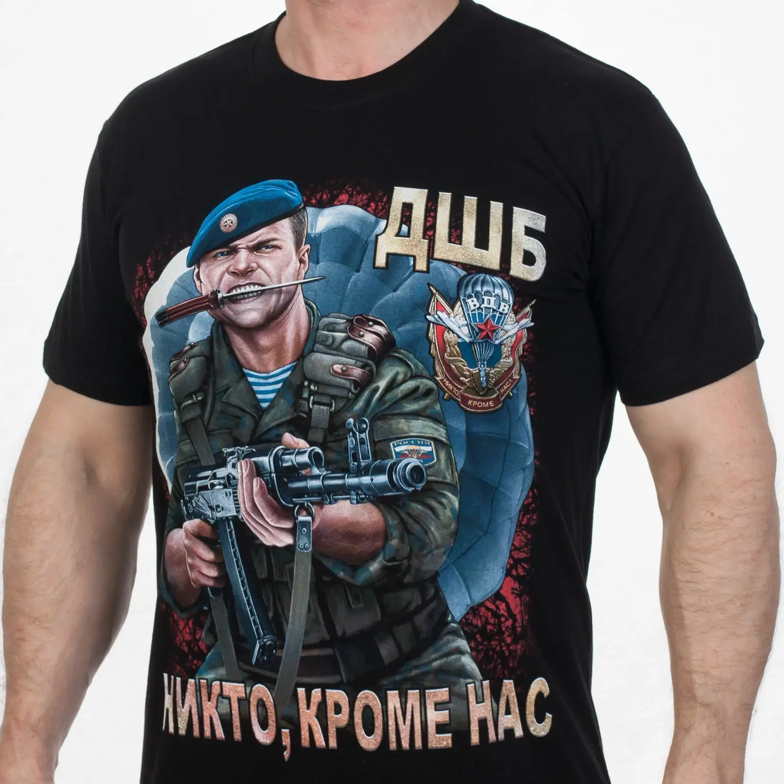 Super RUSSIAN MILITARY Men T-shirt Airborne Assault Brigade ARMY VDV Nobody, but Us 2019 funny double side 2nd airborne division us army paratrooper all american death from above t shirt unisex tee