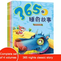 baby 365 night storybook children bedtime stories early education puzzles toddlers bedtime school extracurricular books libros