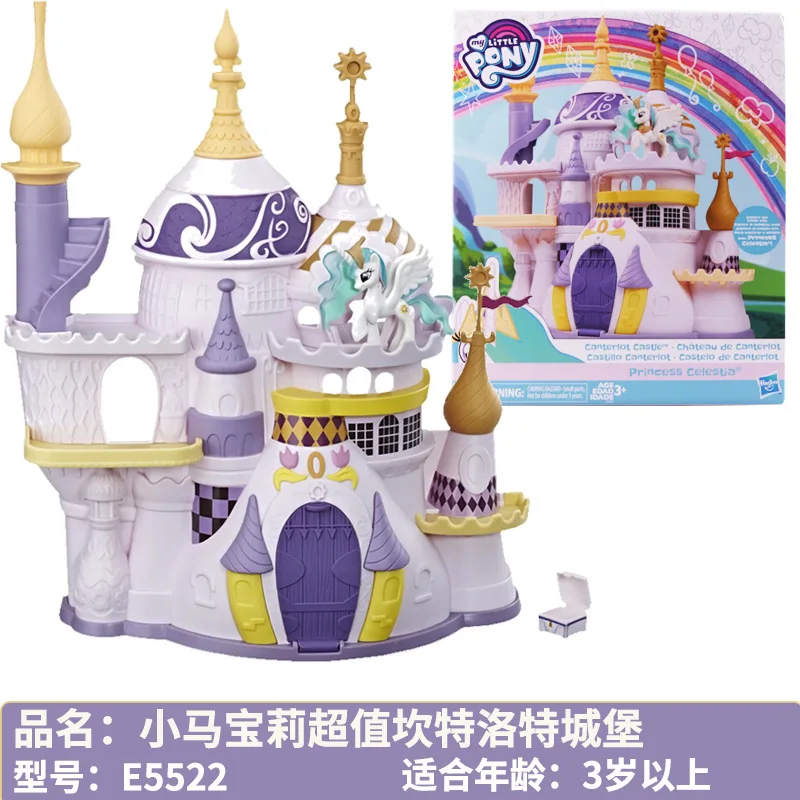 Милые с рисунком из мультфильма Мой Маленький Пони Кантерлот батут мотивами