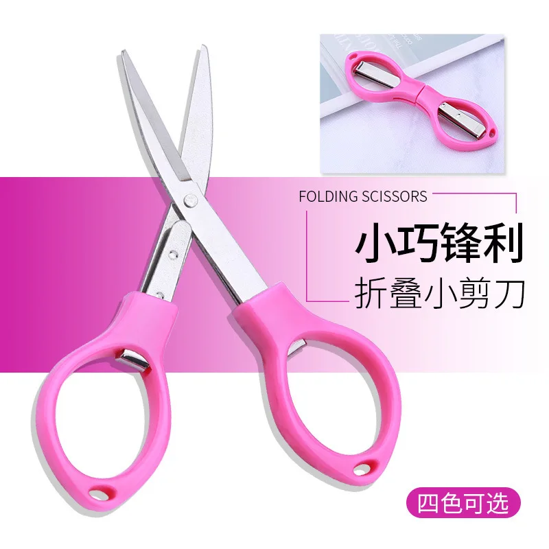 Выдвижные ножницы из нержавеющей стали. Домашний выдвижной портативный