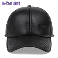 2021 new autumn and winter leather baseball cap dad hat adjustable trucker hat fashion unisex