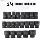 Головка ударная, 34 дюйма, шестигранная, 17-41 мм