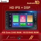IPS DSP 2 din Android 10 автомобильный радиоприемник для Alfa Romeo 159 автомобиль Brera Spider Sportwagon Мультимедиа GPS Навигация стерео головное устройство 4 Гб 64 ГБ