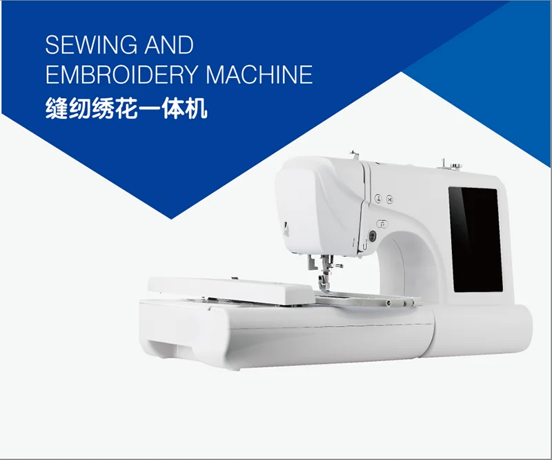 portable domestic computerized small electric embroidery machine AC100-240V 7" LCD touch screen supply free shipping