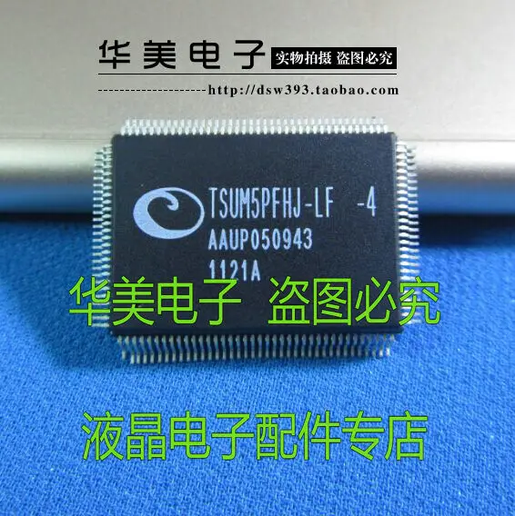 

Бесплатная доставка. TSUM5PFHJ - LF - 4 новый оригинальный чип драйвера ЖК-дисплея