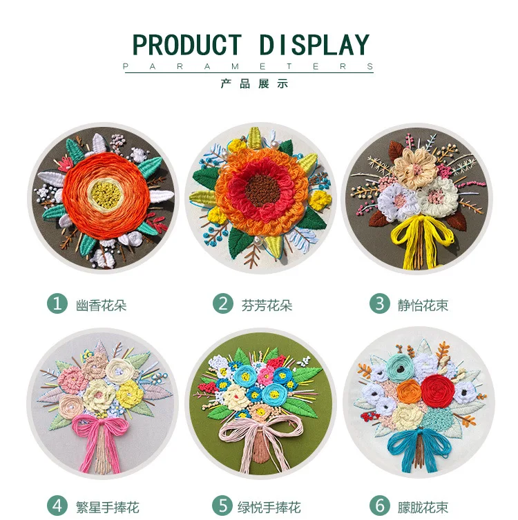 Вышивка Стенд ручная вышивка набор для начинающих простой дизайн 3D цветочным