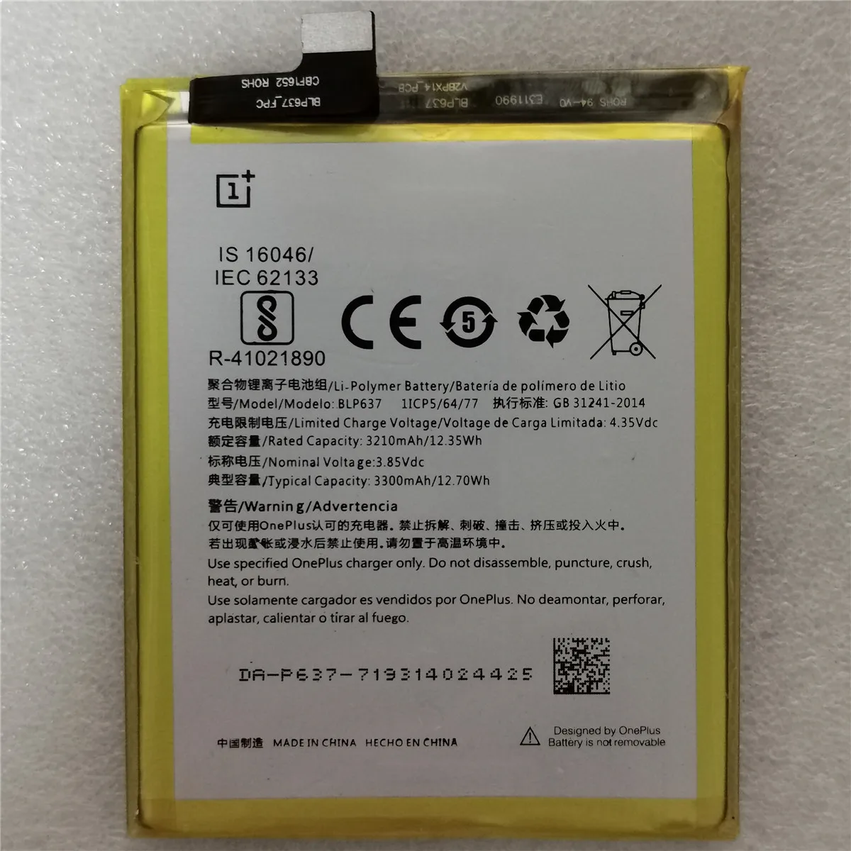Запасной аккумулятор для Oneplus one 1+ One plus для OnePlus 2 3 One Plus 3 3t 5 5T качественные литий-ионные батареи