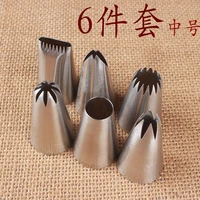 6pcs set 6 piece cookie basket for flower arranging rose round hole mouth aliexpress decorating 304 stainless steel