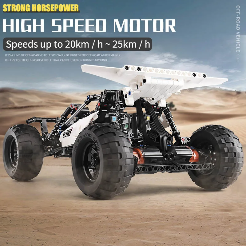 Строительные блоки Mould King 18001 MOC робот пустыня гоночный автомобиль игрушка