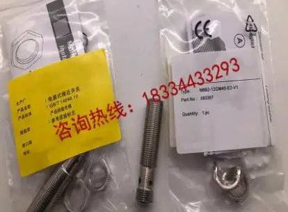 NBB2-12GM40-E2-V1 NBB4-12GM40-E2-V1 PNP M12 индуктивный датчик переключателя, новинка, высокое качество