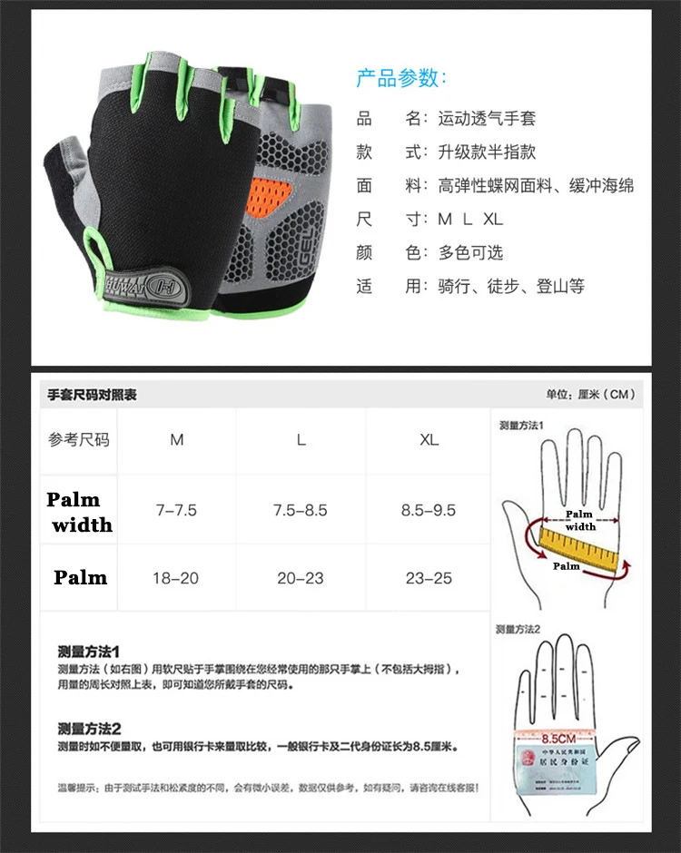 Fishing Gloves Outdoor Sports Sun Protection Half Finger Gloves Fitness Non-Slip Breathable Riding Fishing Gloves Tackle Pesca