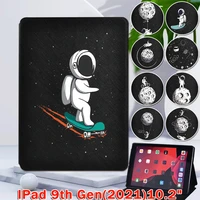 case for apple ipad 2021 9th generation 10 2 inch cute astronaut pattern leather tablet folding stand cover for new ipad 9 case