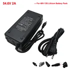 Зарядное устройство для аккумулятора, 48 В, 13S, 54,6 в, 2 А, постоянный ток, для 48 В, 2 А, 13S, литиевое зарядное устройство для аккумулятора велосипеда, скутера с вентилятором