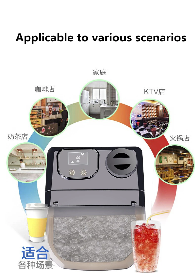 Ice making machine commercial milk tea shop ice household small student dormitory Mini automatic |