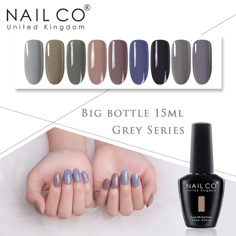NAILCO серия серый лак для ногтей 150 цветов отмачиваемый Набор лаков маникюра