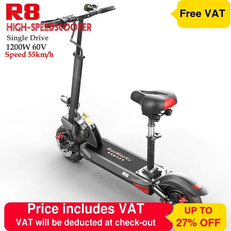 Электроскутер Daibot двухколесный 1200 Вт 60 в скорость 55 км/ч | Спорт и развлечения