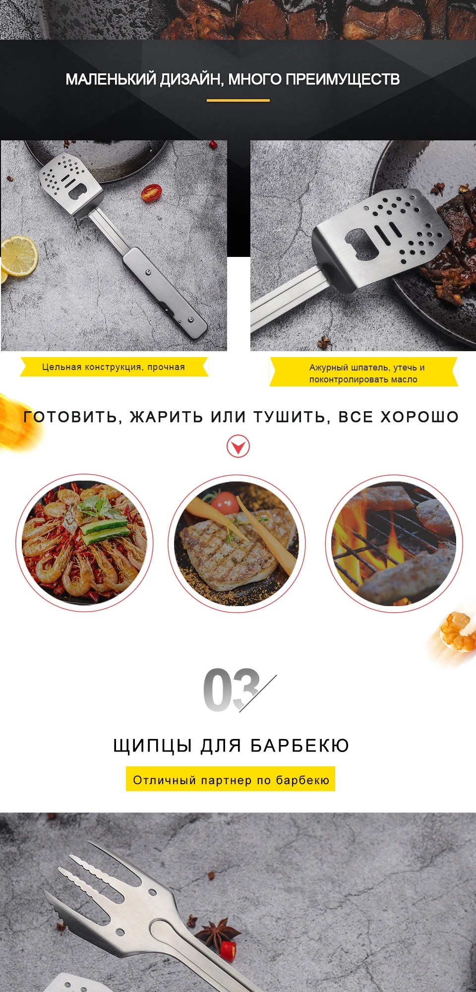 Мультиинструмент Roxon 4-в-1 мини барбекю набор инструментов с шпатель, вилка, щипцы, открывалка для бутылок, компактный, для повседневного использования, инструмент, кухня, улица, Пеший Туризм Кемпинг