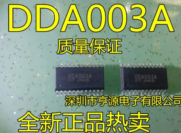 

{ New original } 5PCS/LOT DDA003A DDA003