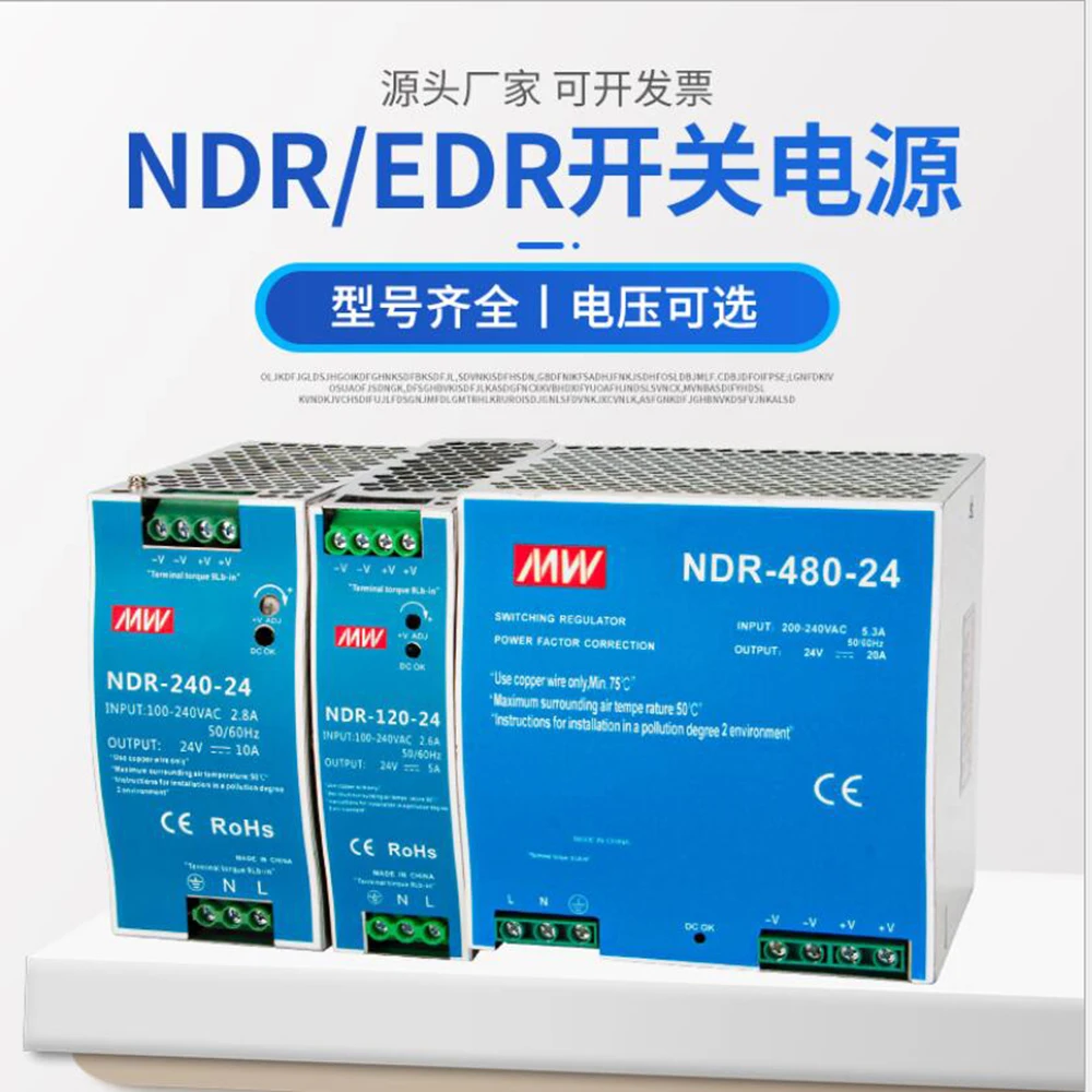 EDR-75 EDR-120 EDR-150 источник питания промышленной DIN-рейки с одним выходом 12V 24V 48V DC 75W 120W