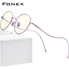 FONEX Очки с защитой от сисветильник для женщин и мужчин, новинка 2020, винтажные круглые антисиние лучи, компьютерные очки из чистого титана, FAB017