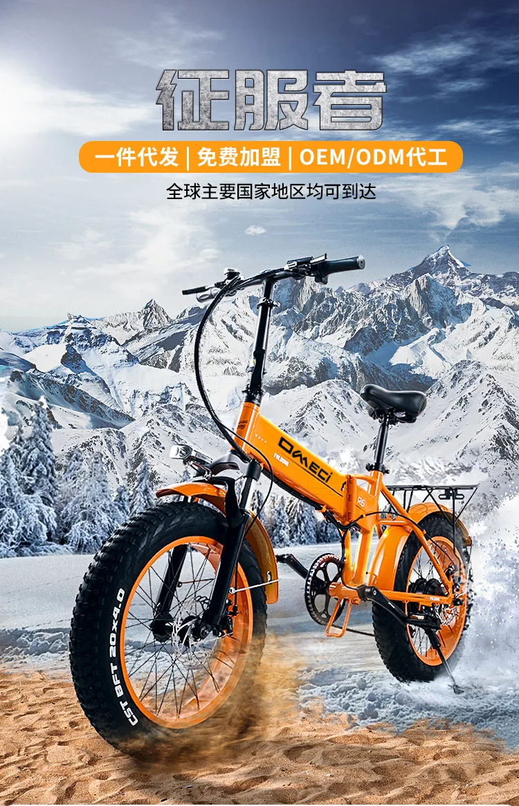 Günstig 2020 Fabrik Preis 20 Zoll Elektrisches Fahrrad Falten Und 48V 500W Elektrische Fahrrad Mit 7 Geschwindigkeit Ebike Fett Reifen Schneemobil 4,0