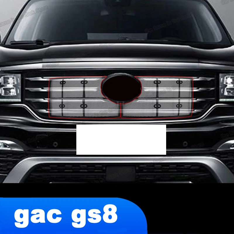 Lsrtw2017 Передняя решетка автомобиля среднего чистая резервуар для воды против