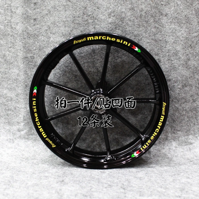 Виниловая наклейка для мопедов и мотоциклов 10 дюймов 12 1 комплект|Наклейки на