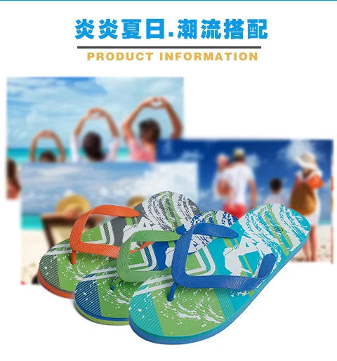

2021 men's summer Bohemian sandal flat flip-flops men's fashion slippers refreshing print beach scenery