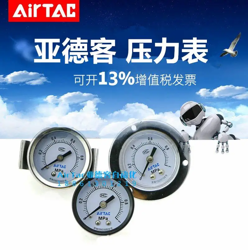 Новый оригинальный манометр Airtac | Инструменты