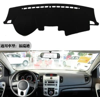 car dashboard cover pad mat sun shade instrument carpet protector accessories for kia forte koup cerato 2009 2010 2011 2012 2013