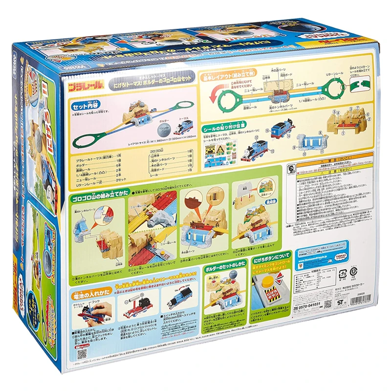 Takara Tomy Plarail Pla Rail Thomas & Friends Run! Набор игрушек рок гор Боулдера| |