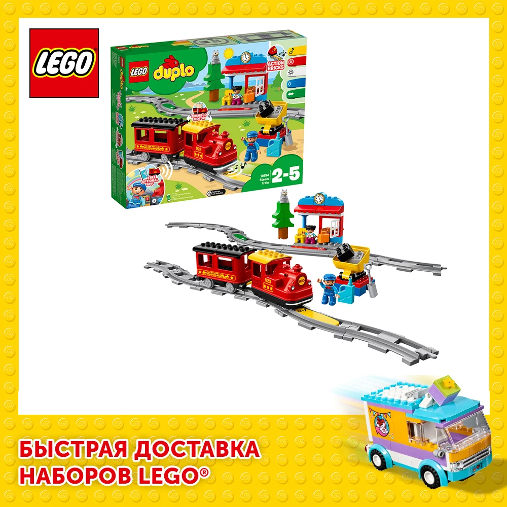 Конструктор LEGO DUPLO Town 10874 Поезд на паровой тяге | Игрушки и хобби