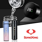 Автомобильные аксессуары, модная изоляционная чашка для воды для SsangYong Kyron Stavic Rexton Sports Tivoli Musso Rodius, аксессуары