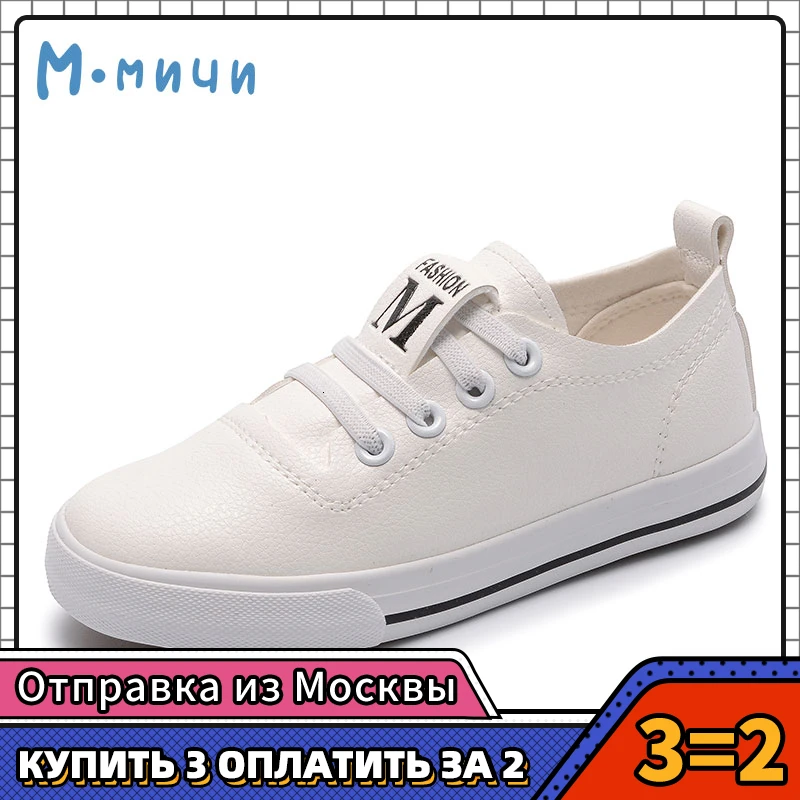 (Отправить от России) Mmnun 2018 Новинка весны детская Обувь для девочек мальчиков из