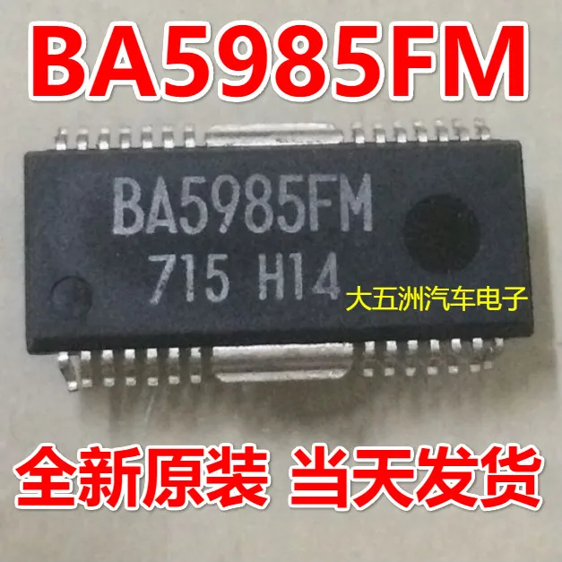 100% новый и оригинальный BA5985FM|Запасные части| |
