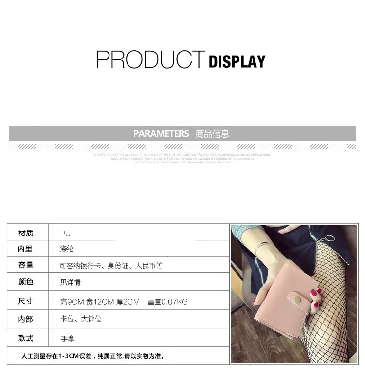 Короткий кошелек корейский матовый женский короткий много отделений для карт