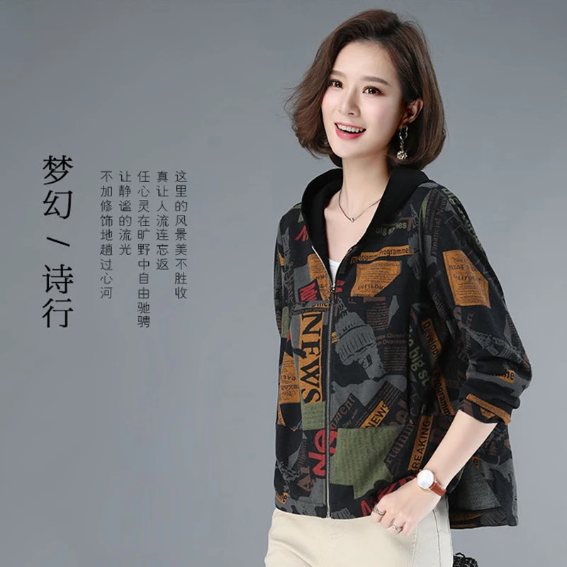 Женская камуфляжная куртка с капюшоном и принтом модель 5XL на весну осень