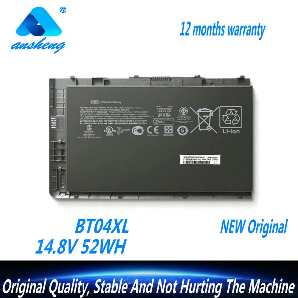 Аккумулятор для ноутбука ansheng BT04XL черный 3400 мАч