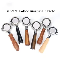 58mm coffee machine handle espresso filter e61 wooden coffee bottomless handle coffee utensils coffee tools kitchen supplies