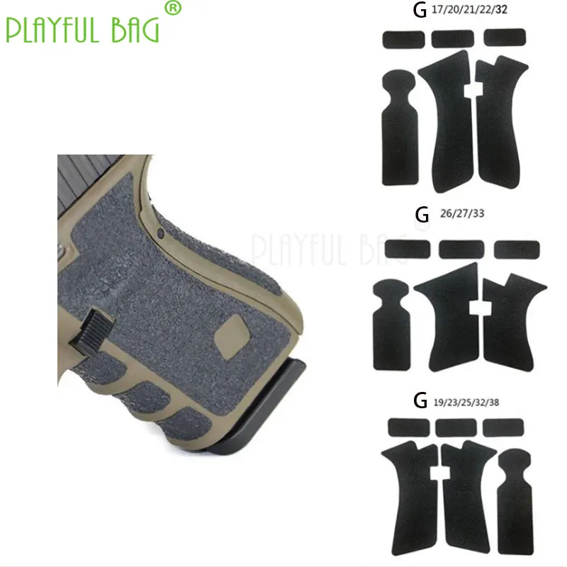 Резиновая Матовая Нескользящая клейкая лента для игрушечного пистолета G17 G22 G23 G32