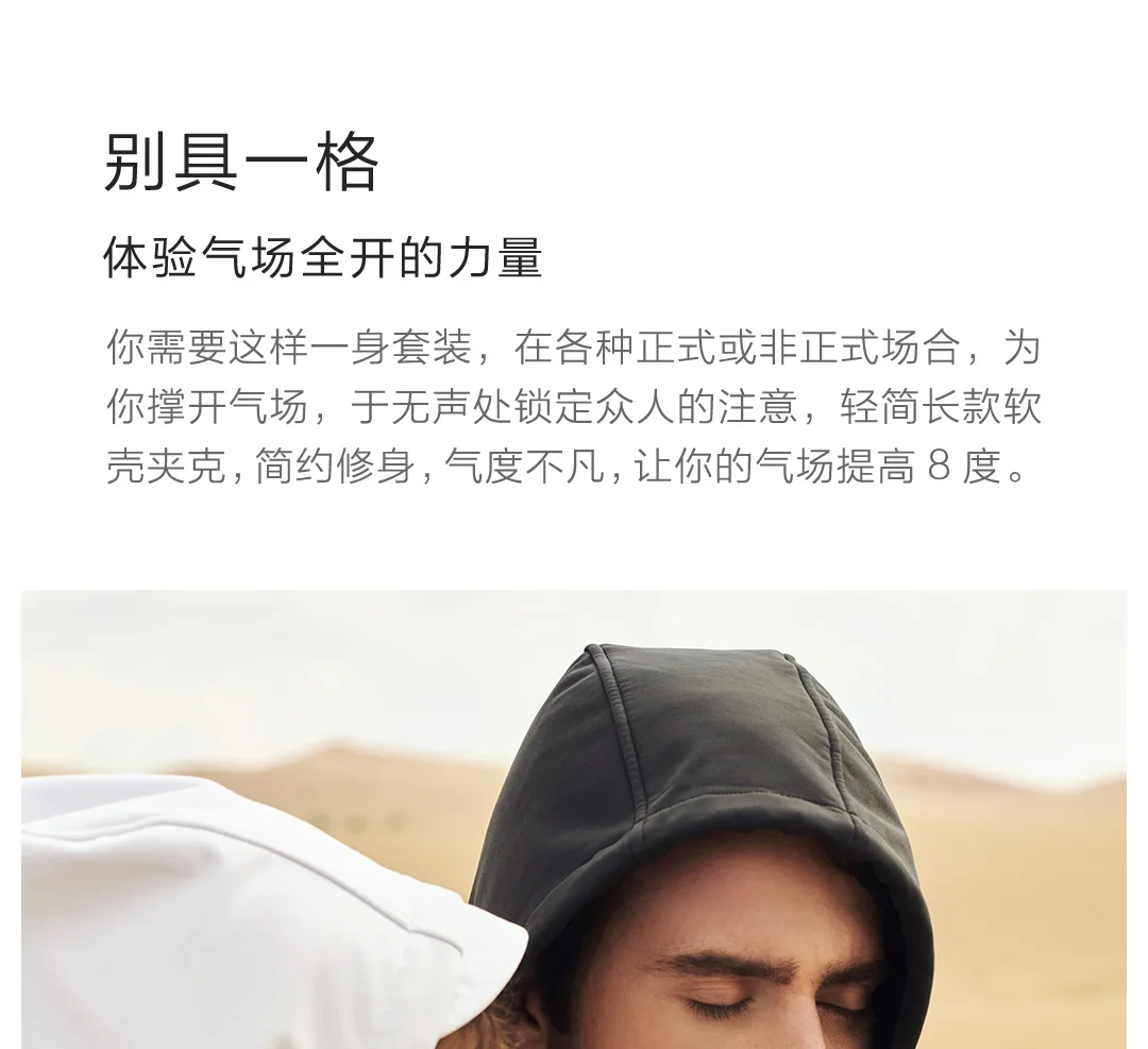 Xiaomi Pelliot ветрозащитная водоотталкивающая мягкая теплая куртка 3D стерео мульти карманы Бизнес Стиль Пальто с шапкой для мужчин и женщин