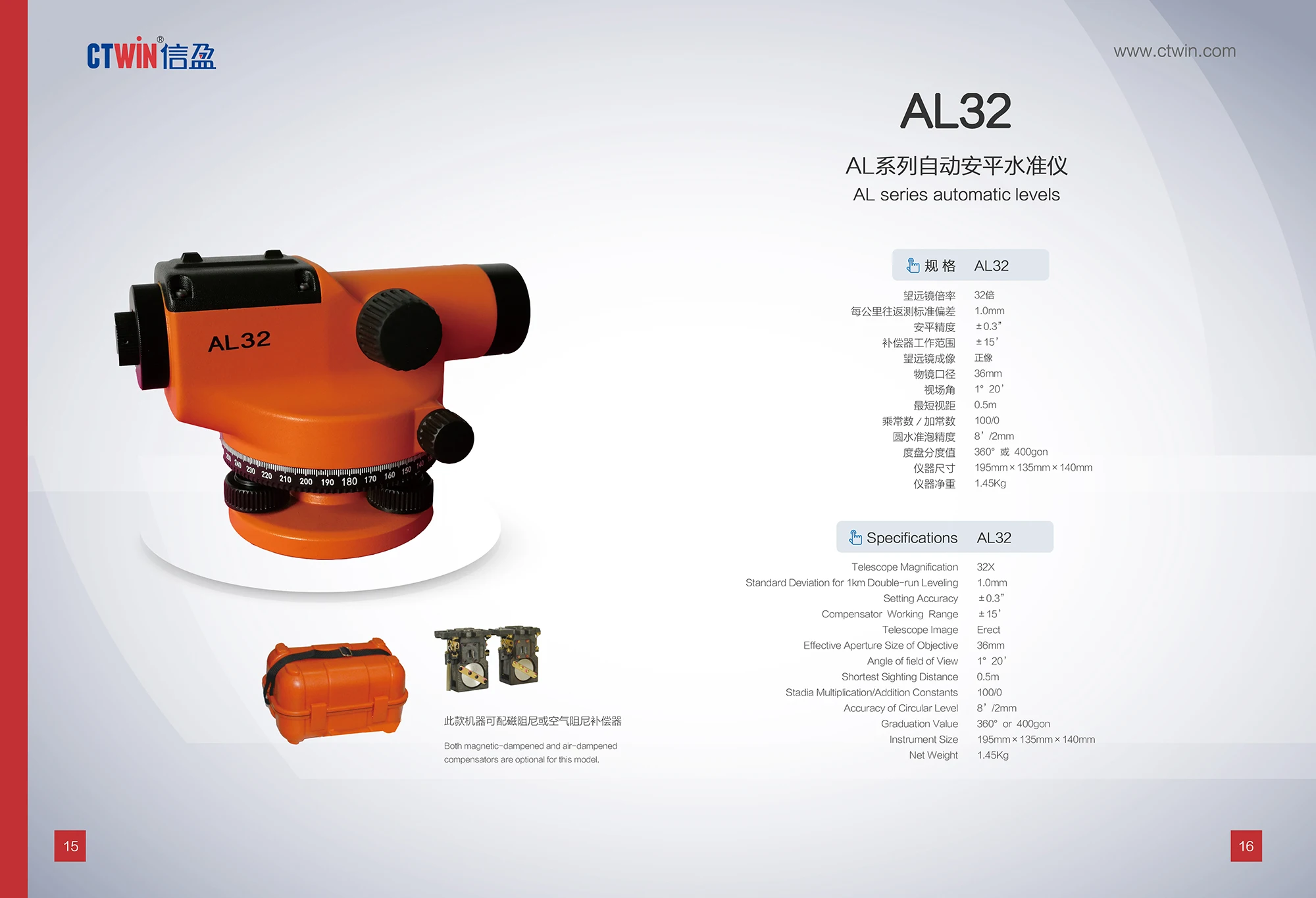 

Cheap price AL32 Survey Instrument auto level For Sale Auto Leveling System