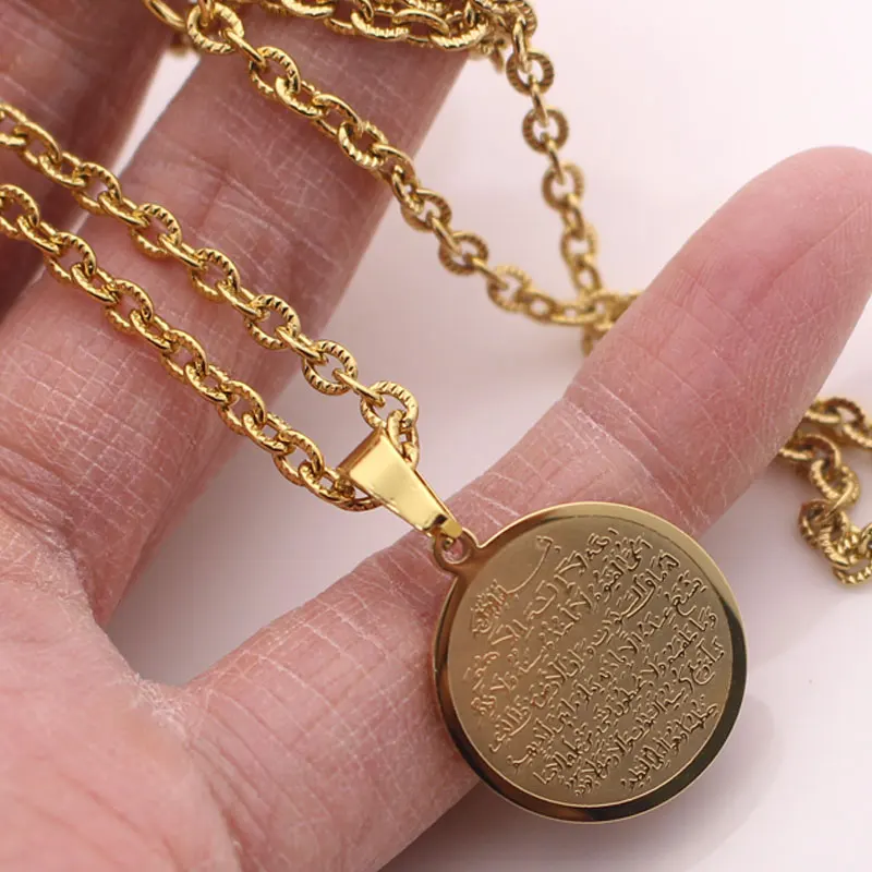 Аятул КУРСИ мусульманский кулон с Исламской символикой ожерелье | Украшения и
