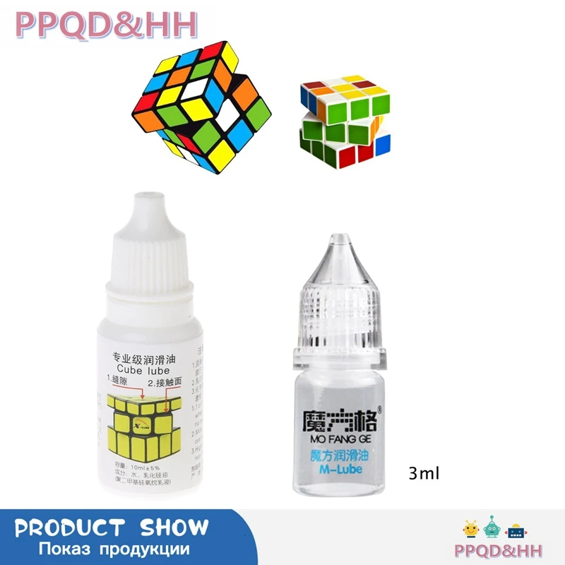 3 мл/10 мл Магический кубик силиконовая смазка гладкая смазочного масла легко