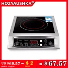 Индукционная плита HOZYAUSHKA, 3500 Вт, из нержавеющей стали