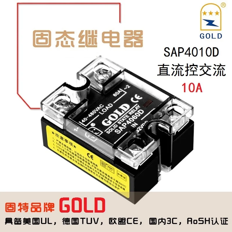 

Gute Gold Solid State Relay 10A Sap4010d DC Controlled AC Single-phase Small SSR Module