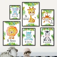 lion giraffe elephant zebra monkey leaf wall art canvas painting nordic posters and prints wall pictures baby kids room decor